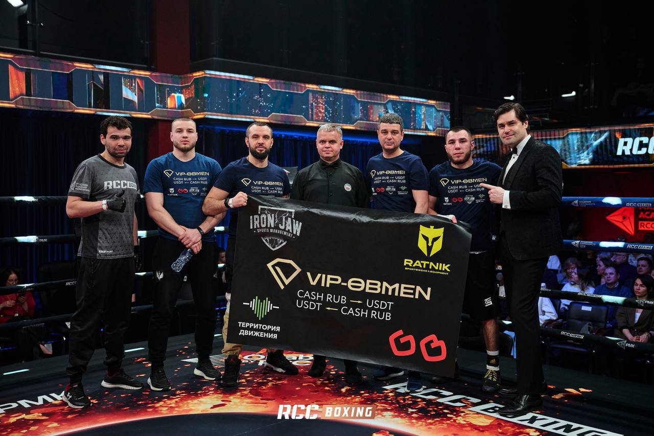 RCC BOXING | 24.01.2026